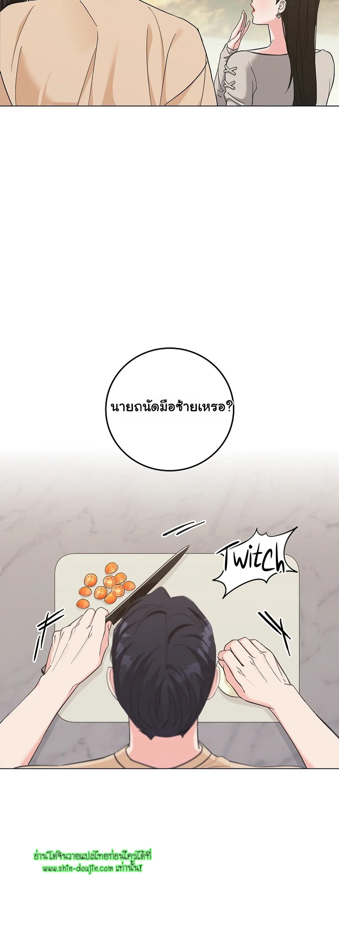 Gay’s Inferno EP 4